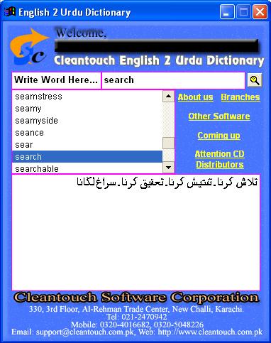 Cambridge Dictionary